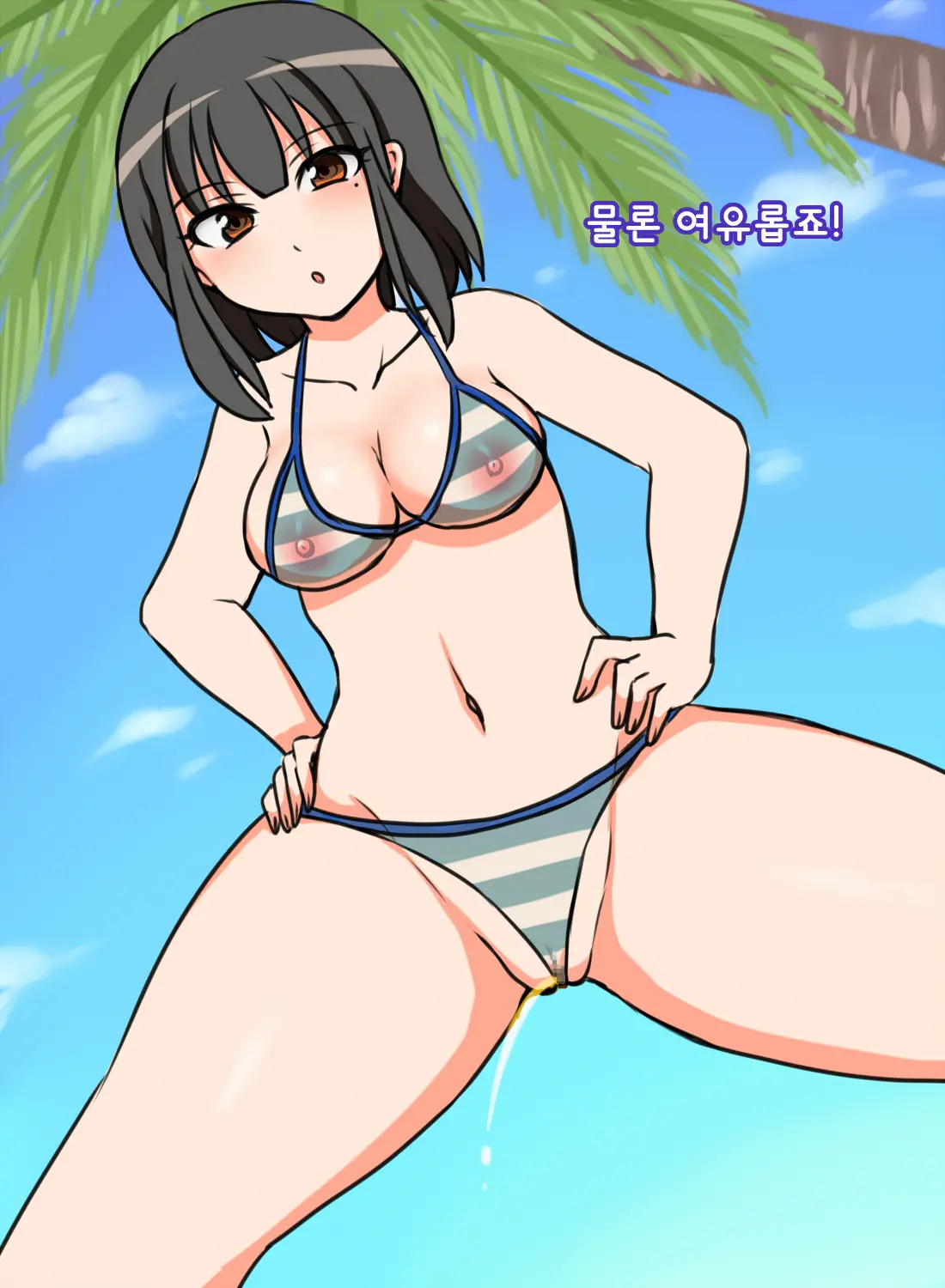 Dappun O Misete Kureru Yoyuu Tappuri No Kouhai JK Beach Hen | 탈분을 보여주는 여유 넘치는 후배 JK 비치편